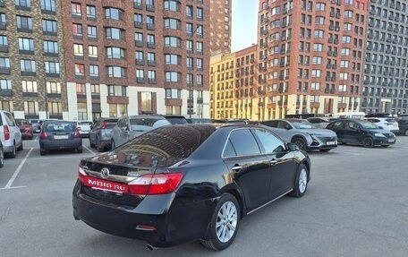 Toyota Camry, 2014 год, 1 450 000 рублей, 5 фотография