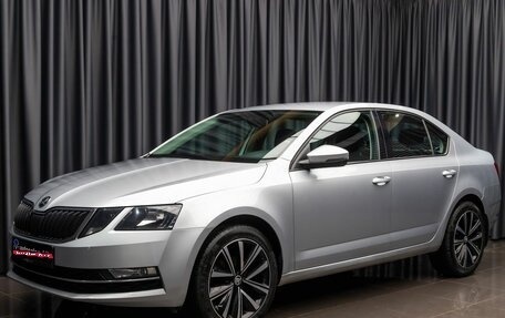 Skoda Octavia, 2020 год, 1 990 000 рублей, 1 фотография