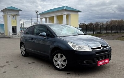 Citroen C4 II рестайлинг, 2007 год, 370 000 рублей, 1 фотография