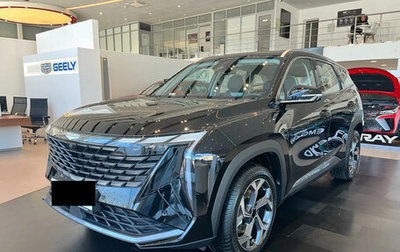 Geely Atlas, 2026 год, 2 943 000 рублей, 1 фотография