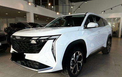 Geely Atlas, 2026 год, 2 943 000 рублей, 1 фотография