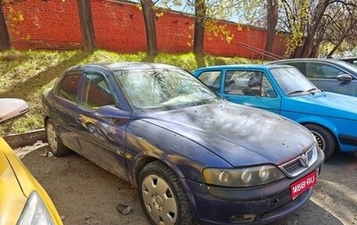 Opel Vectra B рестайлинг, 1996 год, 130 000 рублей, 1 фотография