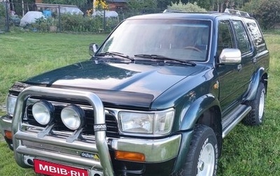 Toyota 4Runner III, 1995 год, 2 650 000 рублей, 1 фотография