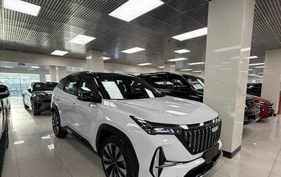 Geely Atlas, 2026 год, 2 943 000 рублей, 1 фотография