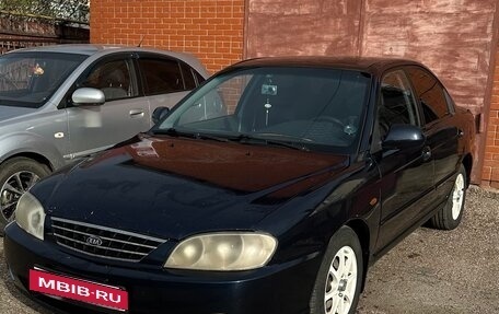 KIA Spectra II (LD), 2007 год, 320 000 рублей, 1 фотография