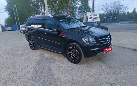 Mercedes-Benz GL-Класс, 2012 год, 2 000 000 рублей, 1 фотография