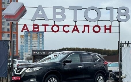 Nissan X-Trail, 2018 год, 2 249 000 рублей, 1 фотография