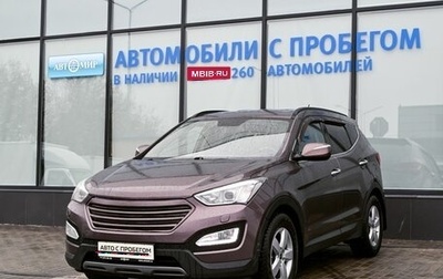 Hyundai Santa Fe III рестайлинг, 2013 год, 1 765 000 рублей, 1 фотография