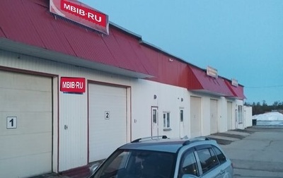 Lifan X60 I рестайлинг, 2014 год, 390 000 рублей, 1 фотография