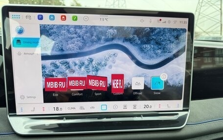 Volkswagen Tiguan, 2026 год, 4 620 000 рублей, 24 фотография