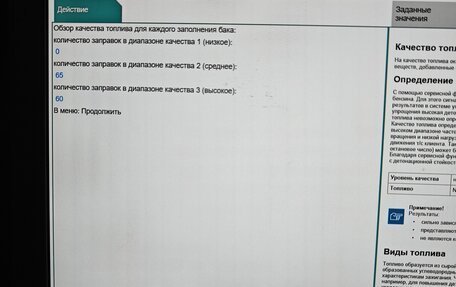 BMW X4, 2021 год, 5 100 000 рублей, 17 фотография