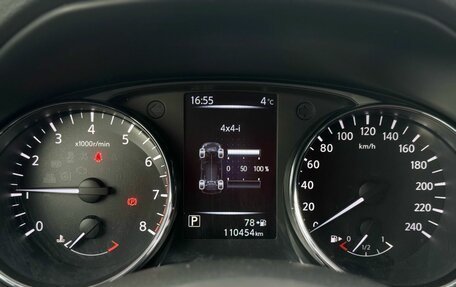 Nissan X-Trail, 2018 год, 2 249 000 рублей, 20 фотография