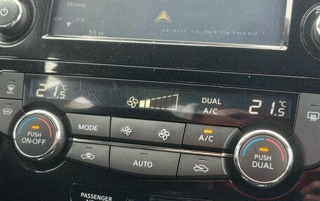 Nissan X-Trail, 2018 год, 2 249 000 рублей, 23 фотография