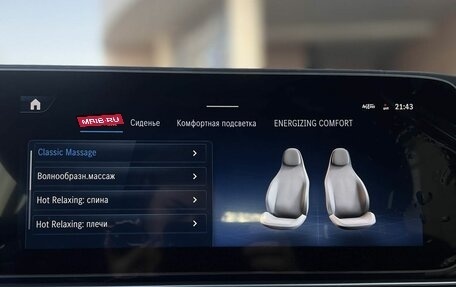 Mercedes-Benz GLS AMG, 2025 год, 29 990 000 рублей, 21 фотография