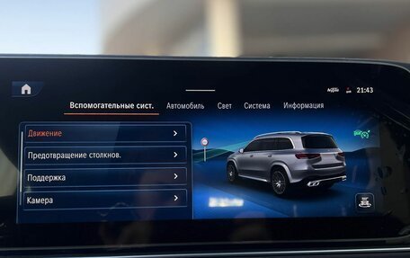 Mercedes-Benz GLS AMG, 2025 год, 29 990 000 рублей, 22 фотография