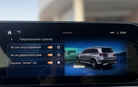 Mercedes-Benz GLS AMG, 2025 год, 29 990 000 рублей, 23 фотография