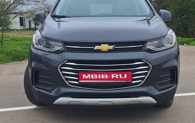 Chevrolet Trax, 2021 год, 1 630 000 рублей, 1 фотография