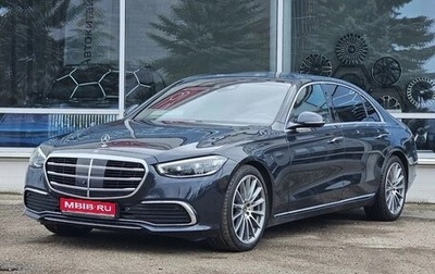 Mercedes-Benz S-Класс, 2021 год, 9 400 000 рублей, 1 фотография