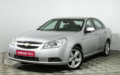 Chevrolet Epica, 2007 год, 520 989 рублей, 1 фотография