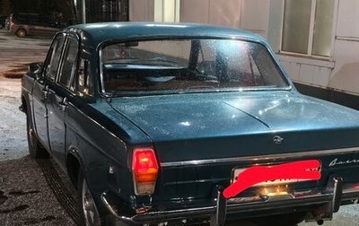 ГАЗ 24 «Волга» I (24), 1982 год, 450 000 рублей, 1 фотография