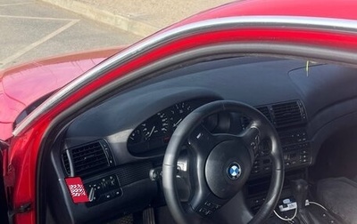 BMW 3 серия, 2002 год, 610 000 рублей, 1 фотография