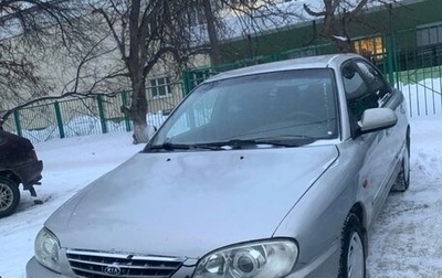 KIA Spectra II (LD), 2006 год, 220 000 рублей, 1 фотография