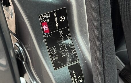 Mercedes-Benz C-Класс, 2011 год, 1 599 000 рублей, 25 фотография