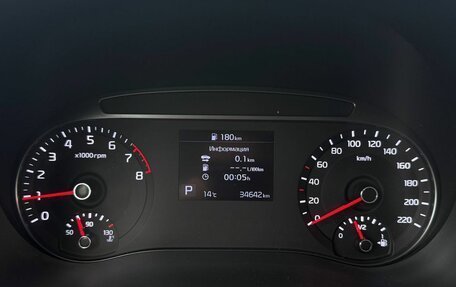 KIA Soul III, 2019 год, 2 249 000 рублей, 20 фотография