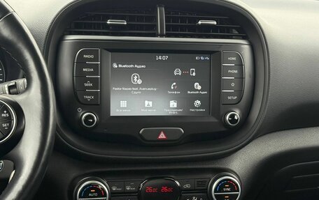 KIA Soul III, 2019 год, 2 249 000 рублей, 22 фотография