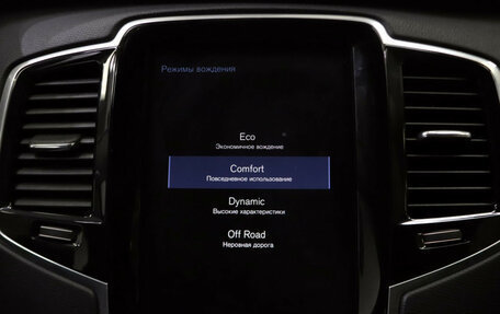 Volvo XC90 II рестайлинг, 2018 год, 2 900 000 рублей, 17 фотография