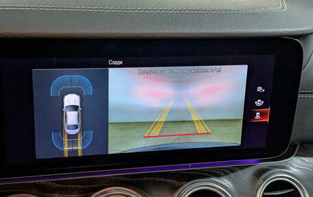 Mercedes-Benz E-Класс, 2020 год, 4 300 000 рублей, 25 фотография