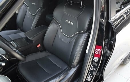 Haval Jolion, 2023 год, 2 130 000 рублей, 21 фотография