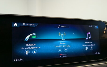 Mercedes-Benz GLS, 2019 год, 7 921 500 рублей, 17 фотография