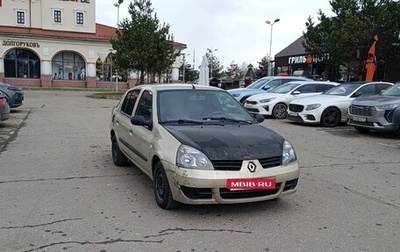 Renault Symbol I, 2007 год, 210 000 рублей, 1 фотография