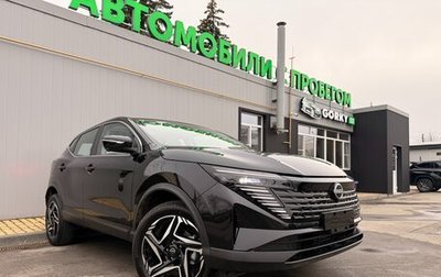 Nissan Qashqai, 2025 год, 2 600 000 рублей, 1 фотография