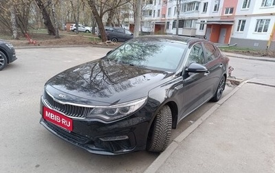 KIA Optima IV, 2019 год, 1 800 000 рублей, 1 фотография