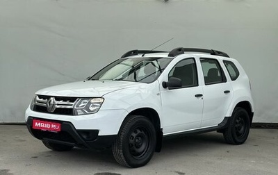 Renault Duster I рестайлинг, 2017 год, 1 282 000 рублей, 1 фотография