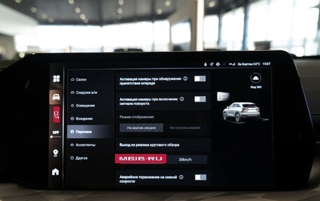 Haval F7, 2026 год, 3 499 000 рублей, 14 фотография