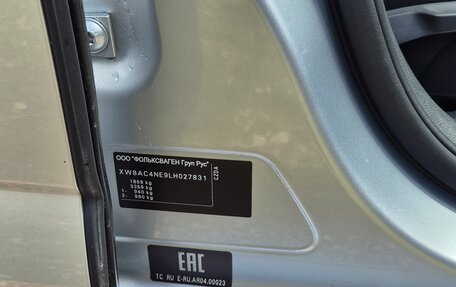 Skoda Octavia, 2020 год, 1 980 000 рублей, 38 фотография