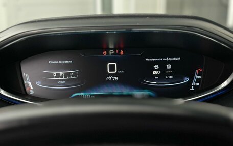 Peugeot 3008 II, 2017 год, 1 760 000 рублей, 8 фотография