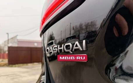 Nissan Qashqai, 2025 год, 2 600 000 рублей, 11 фотография