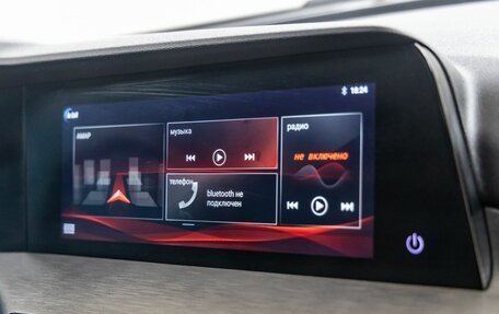 Changan CS35 Plus, 2024 год, 1 998 000 рублей, 32 фотография