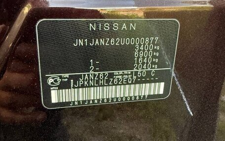 Infiniti QX56, 2011 год, 4 050 000 рублей, 12 фотография