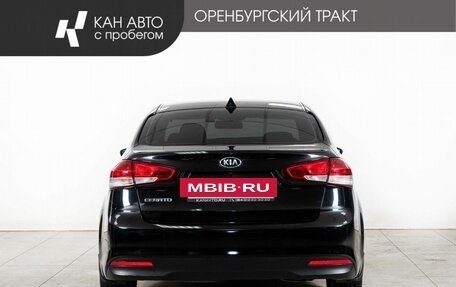 KIA Cerato III, 2017 год, 1 634 000 рублей, 4 фотография