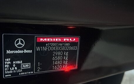 Mercedes-Benz GLE Coupe, 2024 год, 15 730 000 рублей, 8 фотография