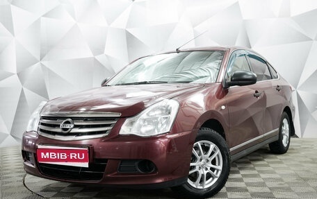 Nissan Almera, 2015 год, 631 000 рублей, 1 фотография