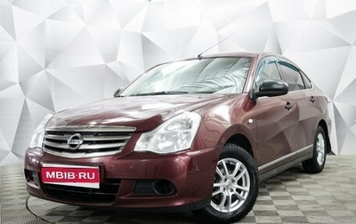 Nissan Almera, 2015 год, 631 000 рублей, 1 фотография