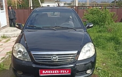 Lifan Breez (520), 2010 год, 300 000 рублей, 1 фотография