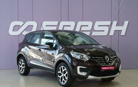 Renault Kaptur I рестайлинг, 2020 год, 1 680 111 рублей, 1 фотография