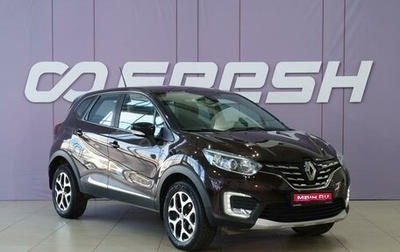 Renault Kaptur I рестайлинг, 2020 год, 1 680 111 рублей, 1 фотография
